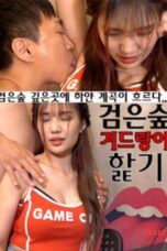 Licking The Armpits Of The Black Forest