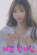 Pretty Ex-Girlfriend