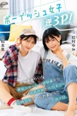 DVMM-280 Reduce Mosaic